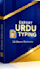 do professional urdu typing and convert handwritten notes to ms word