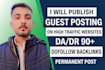write and publish high da guest post with seo do follow high authority backlinks