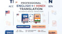 english to hindi translate