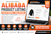 do product listing on alibaba, cheap rate bulk postings