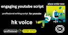 write viral and suspenseful horror scripts for youtubechanel