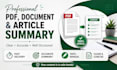 professional PDF, document, and article summary