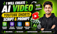 create ai video, youtube shorts script and prompt