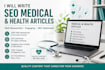 write SEO medical and health articles