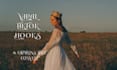 write engaging tiktok  captions and viral hooks