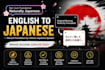 japanese translation by native speaker