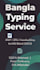do fast and accurate bangla typing from PDF or image