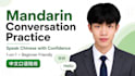 be your mandarin speaking partner for conversation practice