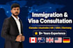 process for immigration and visas to multiple countries