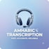 accurately transcribe audio and video in to text