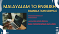 do professional malayalam to english translation