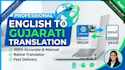 do professional english to gujarati translation