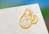 design custom arabic logo and arabic calligraphy