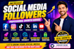 do increase social media followers