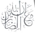 write beautiful custom arabic calligraphy and handwriting