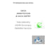 do data annotation for your business