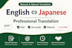 humanize aigenerated japanese text