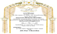 design elegant wedding or birthday invitation card