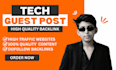 publish tech guest post for powerful tech backlinks