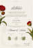 islamic nikkah certificate design with quran verse