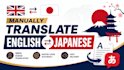 manually translate english to japanese