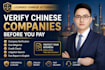 provide china company verification and due diligence