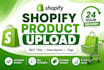 upload shopify products with SEO optimized listing