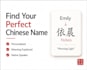 create chinese name options