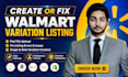 do walmart variation listing or walmart listing via flat file