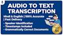 do accurate audio transcription and audio to text