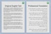 professionally translate books, documents and articles