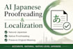 edit, proofread and localize ai generated japanese naturally
