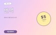 translate korean to japanese