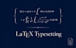 format your engineering thesis and report in latex