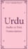 do urdu transcription, proofreading and CV design