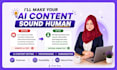 edit and humanize your ai generated content