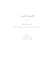 translate your pdf ebook