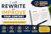 rewrite and paraphrase your content in simple english