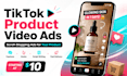 create ai product video ads and tiktok ad creatives for your brand