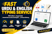 do fast  urdu typing from PDF, image or handwritten