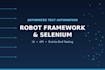 create automated test scripts using robot framework selenium