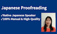 proofread edit and native check your japanese text