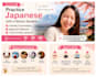 be your friendly japanese conversation partner