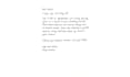 write anything with my handwriting