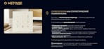 do professional numerology reading
