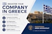 help you start a business in greece