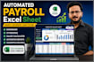 design a professional salary excel sheet