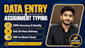 do accurate data entry and assignment typing