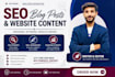 write high quality website content and blog posts