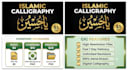design beautiful islamic calligraphy ya hussain wall art